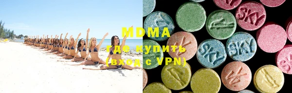 MDMA Вяземский