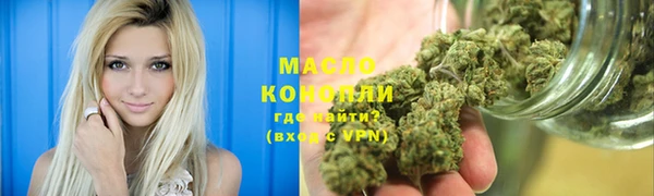 гашишное масло Вязники