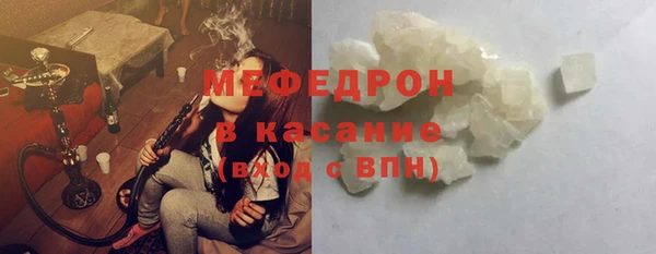 MDMA Вяземский