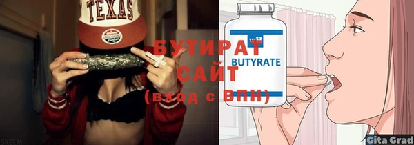 прущий лед Вязьма