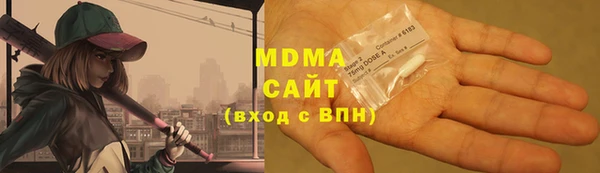 MDMA Вяземский