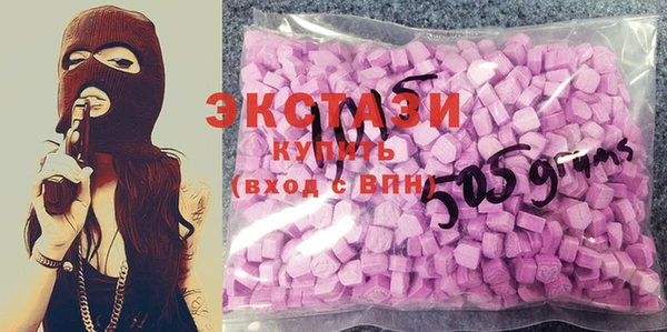 MDMA Вяземский