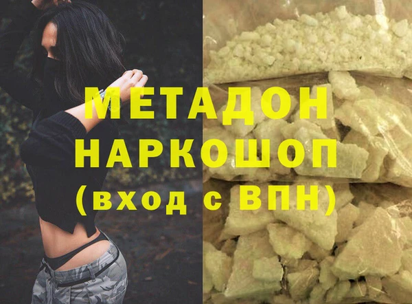 MDMA Вяземский