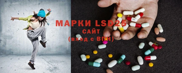 MDMA Вяземский