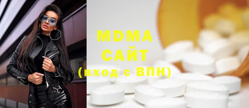 МЕГА ТОР  Курильск  MDMA crystal 